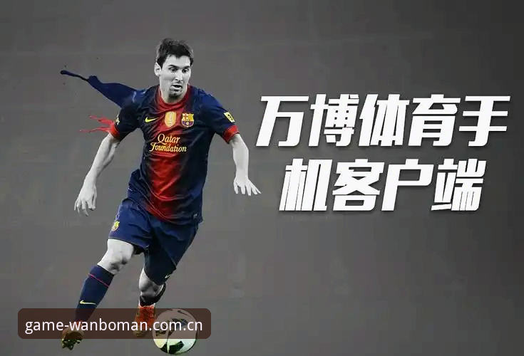 揭秘万博体育最新版本：新手必看的五大功能升级与安全保障真相